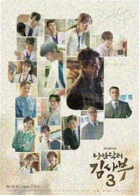 福昭华 五福临门人物关系
